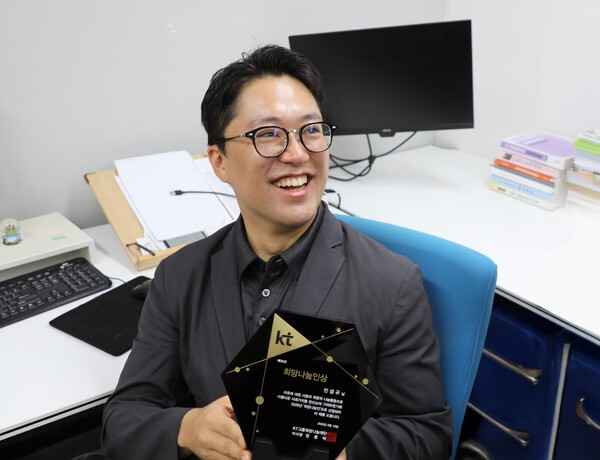 ▲ 희망나눔인상 수상자 ‘드림스폰’ 안성규 대표. KT