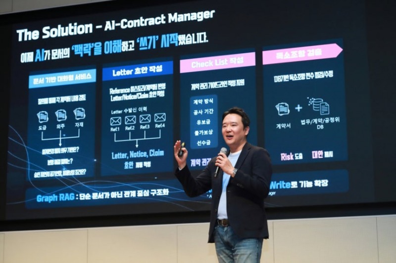 삼성물산 데이터팀이 AI 프로젝트 성과를 발표하고 있다. /사진=삼성물산 건설부문