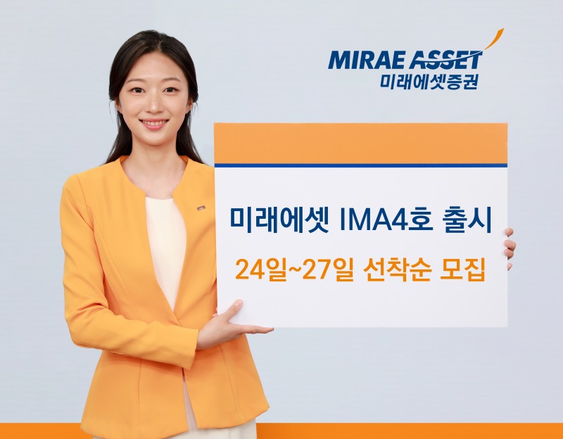 /미래에셋증권