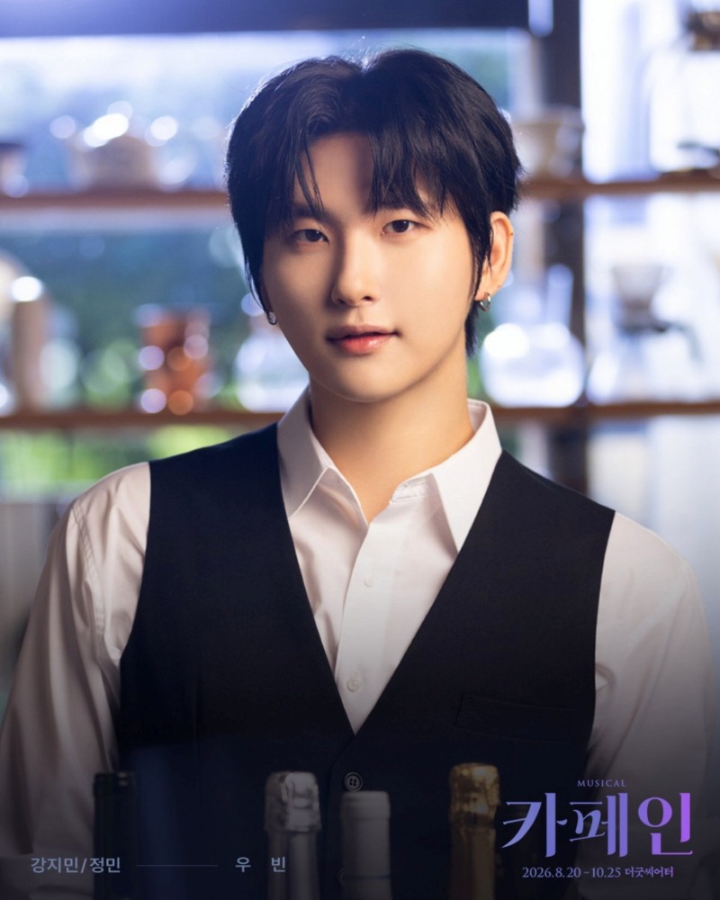 크래비티 우빈, 두 번째 뮤지컬 도전…오늘(20일) ‘카페인’ 첫 공연
