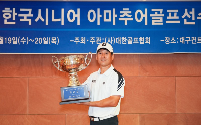 선수권부 우승자 강봉석. / 사진=연합뉴스