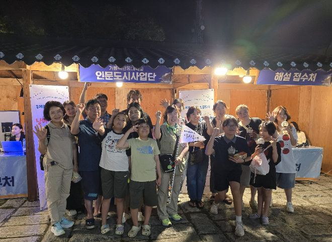 '2026 강릉국가유산야행 인문체험' 참가자들 모습. (사진제공=가톨릭관동대)