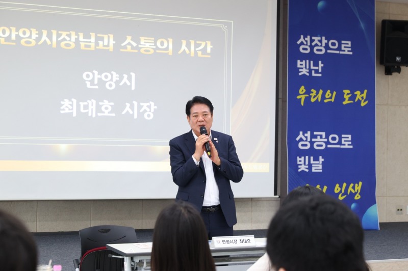 최대호 안양시장이 20일 오후 안양창업지원센터에서 열린 2026년 청년도전지원사업 간담회에서 청년들과 이야기를 나누고 있다./안양시