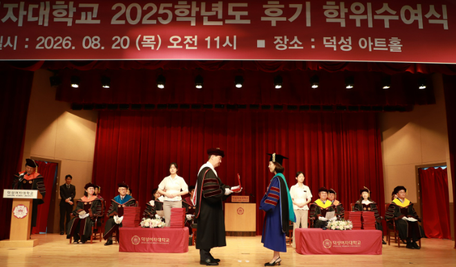 덕성여대 2025 후기 학위수여식에서 민재홍 총장이 최정임 박사학위 수여자에서 공로상을 수여하고 있다. (사진제공=덕성여대)