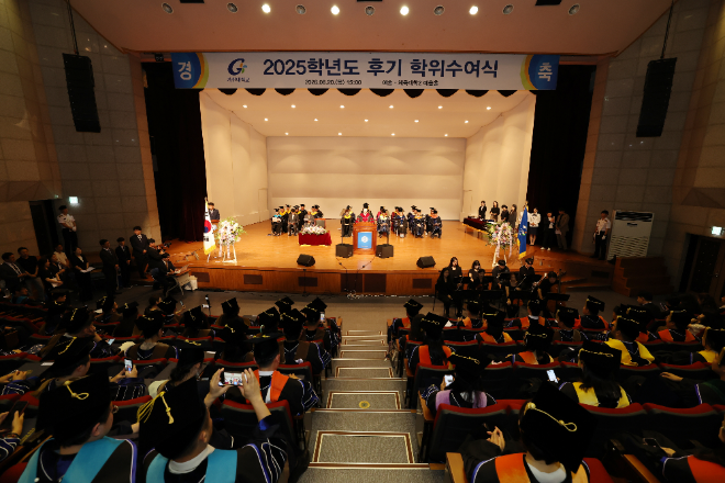 가천대 이길여 총장이 20일 대학 예음홀에서 열린 학위수여식에서 졸업생들에게 축사를 하고 있다. (사진제공=가천대)