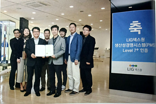 LIG넥스원 임직원들이 2016년 3월 31일 LIG넥스원 판교R&D센터에서 산업통상자원부와 한국생산성본부가 인증한 생산성경영시스템(PMS) ‘레벨 7+’ 인증서를 전달받고 기념촬영을 하고 있다. PMS인증은 기업 경영시스템역량수준 진단과 생산성 향상을 위한 과제 수행을 통해 체계적인 혁신활동을 지원하는 프로그램이다. 사진= LIG D&A