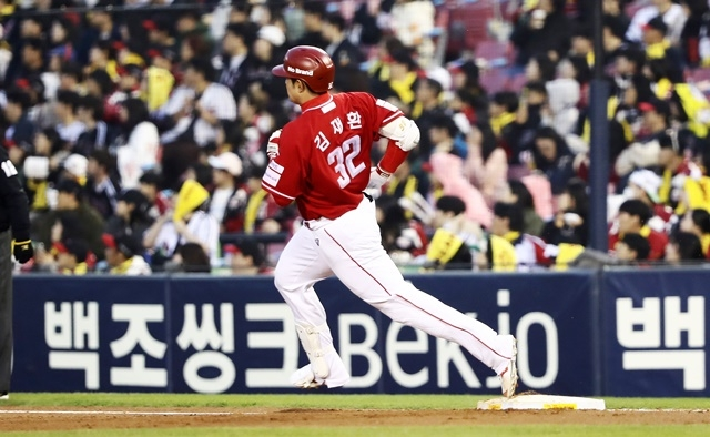 김재환 / 사진=SSG 랜더스제공