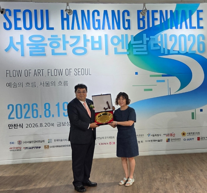 사진제공=서울한강비엔날레