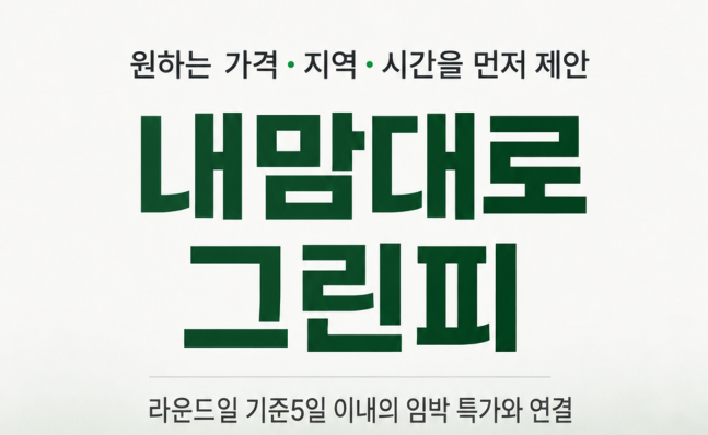 /엑스골프