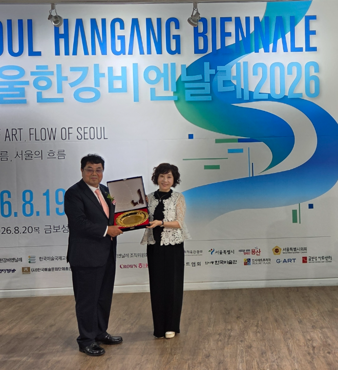 사진제공=서울한강비엔날레