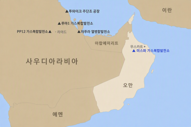 두산에너빌리티가 건설공사 계약을 체결한 오만 미스파 가스복합발전소 위치. 사진= 두산에너빌리티