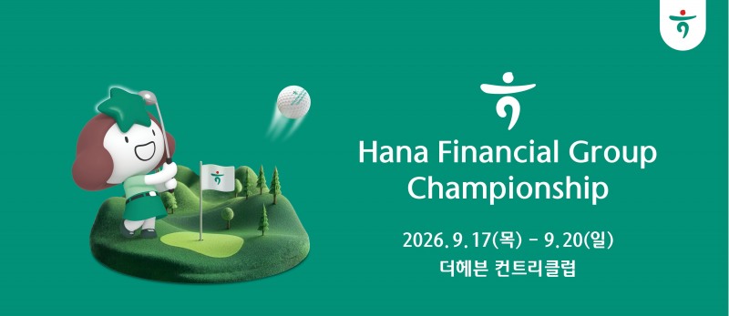 /대회 조직위