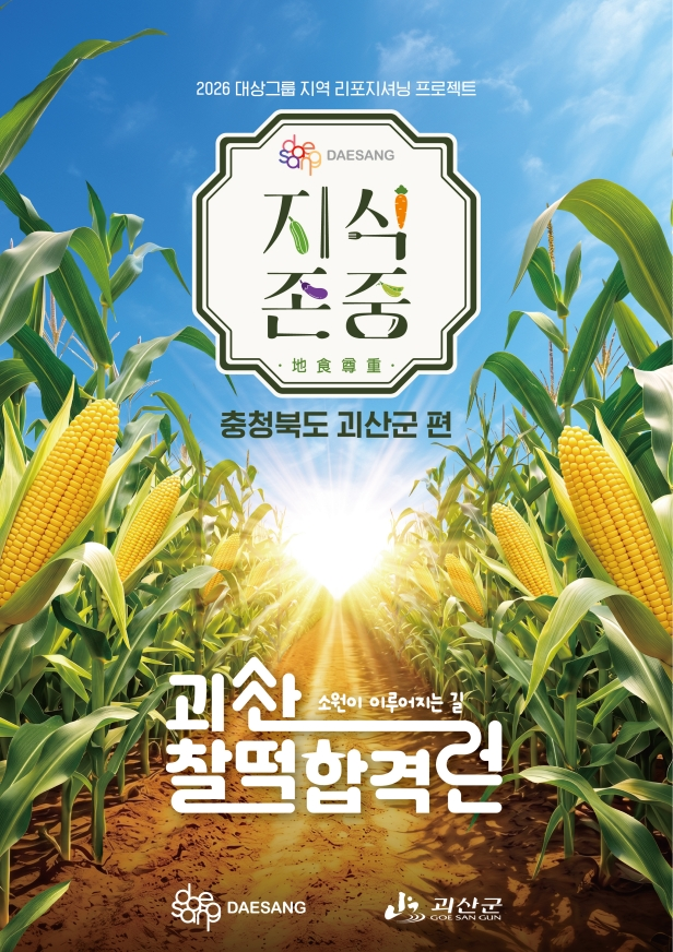 /대상그룹