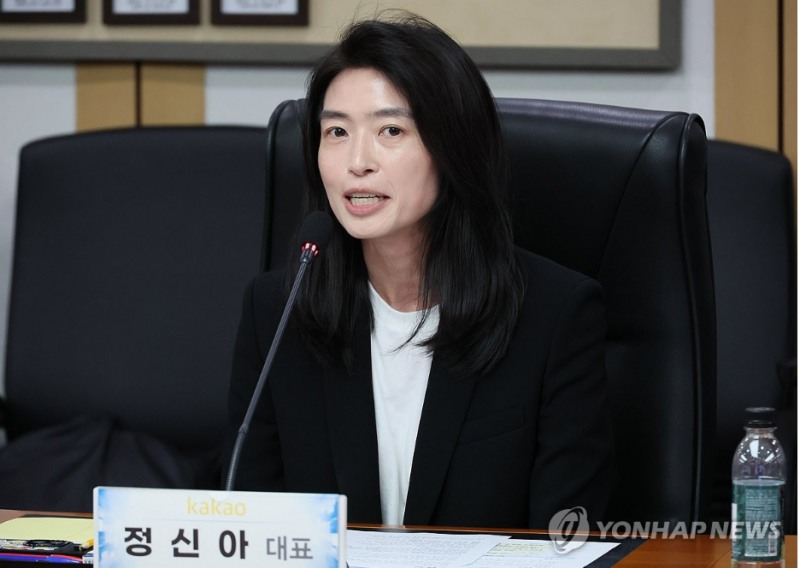 정신아 카카오대표는 신설법인인 카카오AI 대표를 맡게 된다. 사진=연합뉴스