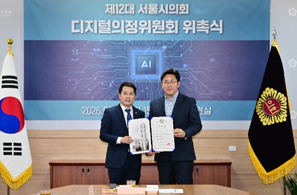 임만균 서울특별시의회 의장(왼쪽)이 20일(목) 제12대 서울시의회 ‘디지털 의정위원회’ 한기영 위원장(오른쪽)과 기념사진을 촬영하고 있다./서울특별시의회