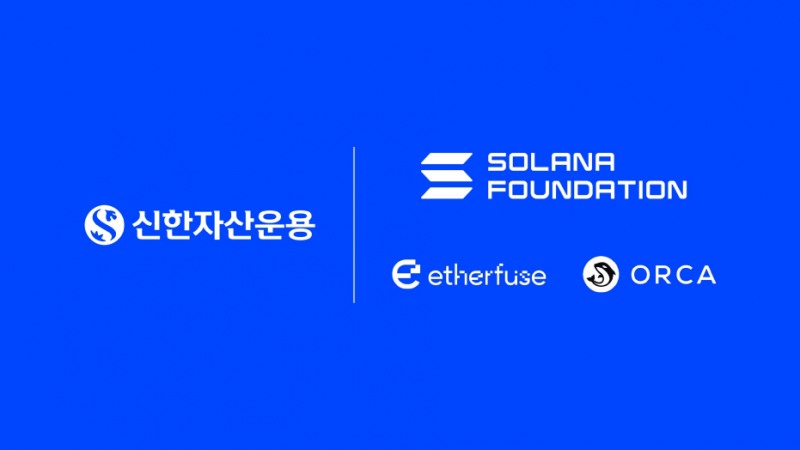 /신한자산운용