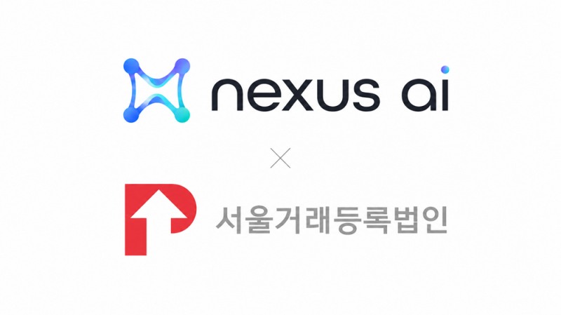 제공=넥서스에이아이랩스