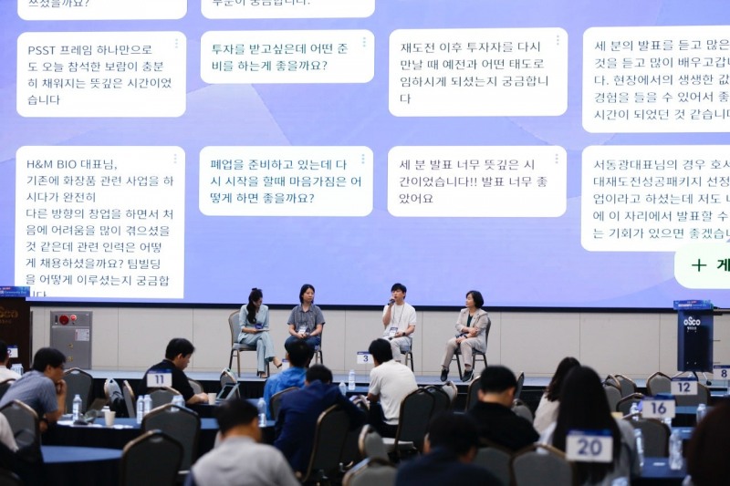 사진 : 호서대학교 산학협력단 제공