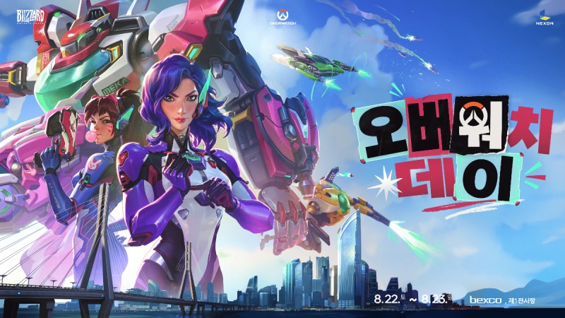 '오버워치 데이' 행사가 게임의 무대인 부산에서 개최된다(제공=넥슨).