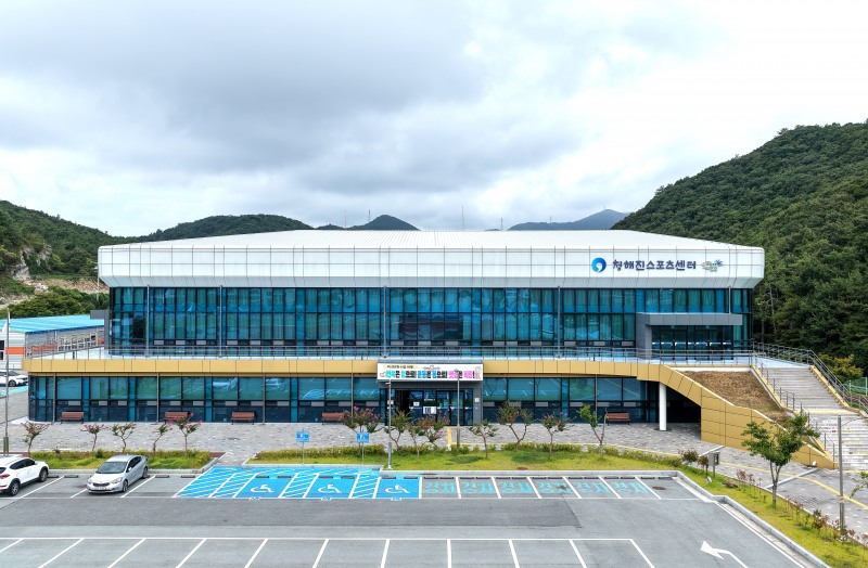 완도 청해진스포츠센터 전경 (사진제공=완도군)