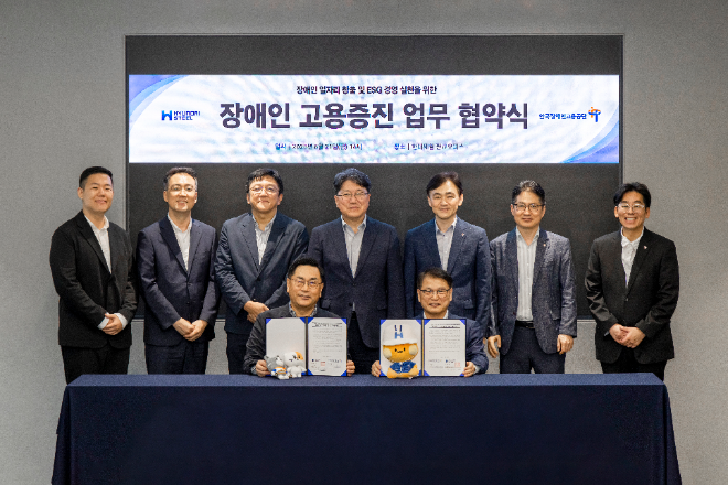 현대제철-한국장애인고용공단 임원들이 장애인 고용 증진을 위한 업무협약식 기념 촬영을 하고 있다. (왼쪽부터) 이지상 현대제철 HR운영1팀 책임매니저, 정상원 지속가능경영팀장, 김형준 인재경영실장, 서상원 경영지원본부장, 장영식 커뮤니케이션실장, 한국장애인고용공단 이종성 이사장, 현정훈 인천지사장, 서정연 경기동부지사장, 고인철 고용컨설팅부장. 사진=현대제철