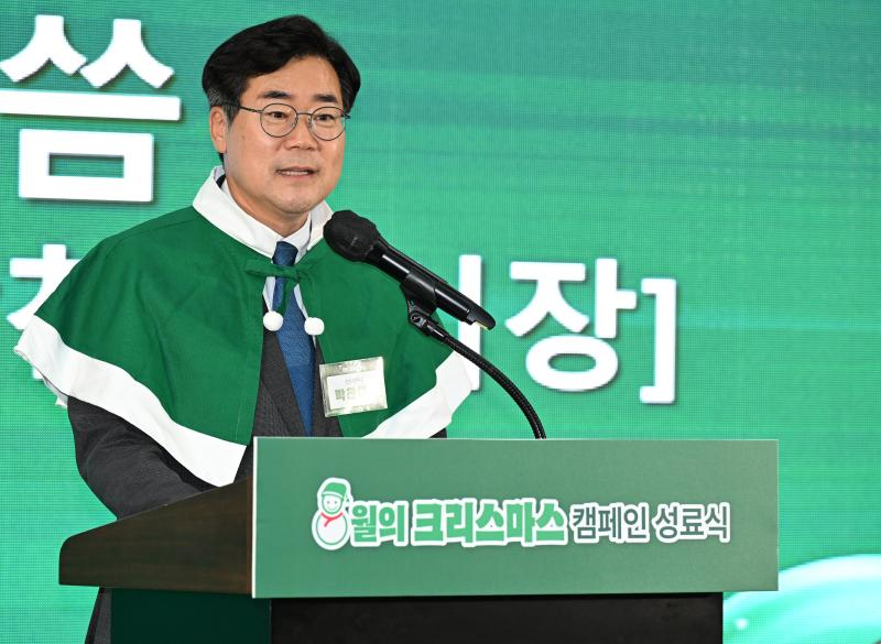 박찬대 인천시장이 21일 시청 대회의실에서 열린 '8월의 크리스마스 캠페인 성료식'에서 인사말을 하고 있다./인천시