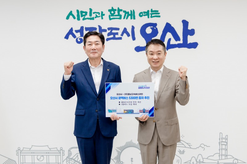조용호 오산시장이 용남고속 이종규 상무이사와 함께 하고있다. /오산시