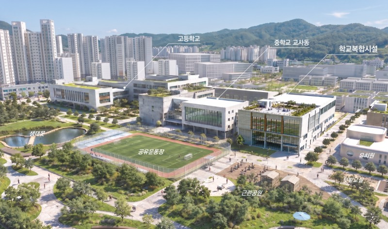 하남교산 어울림 캠퍼스 전경. /GH