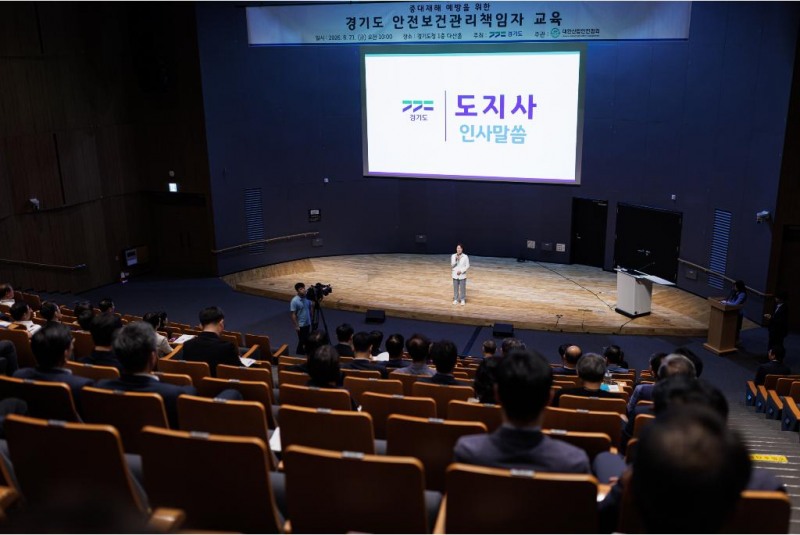/경기도