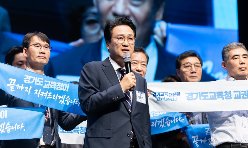 안민석 경기도교육감이 22일 교권보호전담관 발대식에서 인사말을 하고있다. /경기도교육청