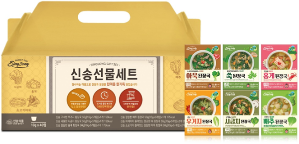 사진설명 : 신송즉석국선물세트 이미지 / 사진제공 : 신송식품