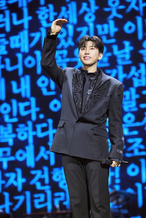 가수 임영웅 프로필 사진 (제공 : 물고기뮤직)