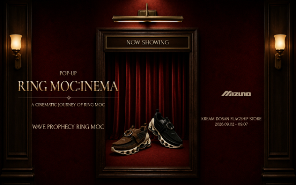 ‘RING MOC:INEMA’ 팝업스토어 (출처: 한국미즈노)