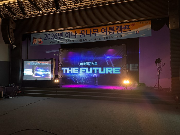 사진제공=홍승인 마술사