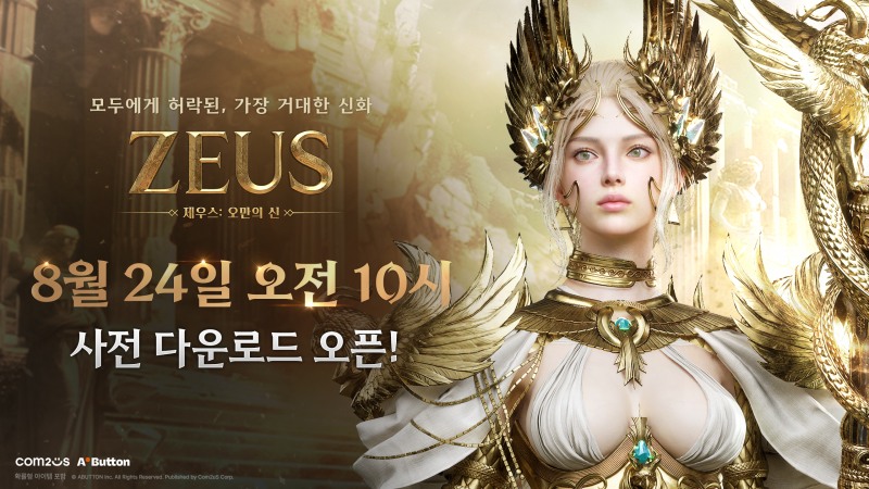 ‘제우스: 오만의 신’사전 다운로드 홍보 포스터. 사진=컴투스