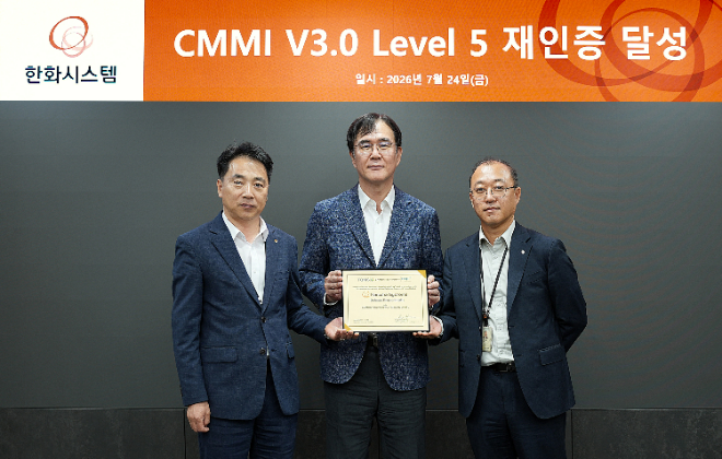 오줄현 한화시스템 품질경영실장(왼쪽부터)과 정상욱 CMMI 선임심사원, 이동휘 한화시스템 레이다연구소장이 CMMI 버전 3.0' 인증에서 최고 등급인 레벨 5 획득을 기념하는 사진을 찍고 있다. 사진=한화시스템