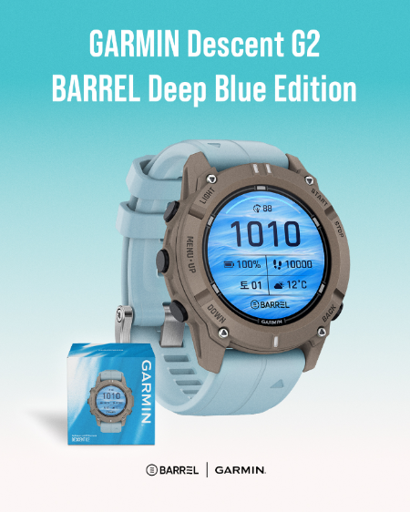 디센트 G2 배럴 딥 블루 에디션(Descent G2 BARREL Deep Blue Edition)/배럴