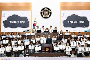 서울시의회 제4대 청소년의회 개원