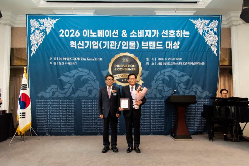 사진제공=용산구 시설관리공단