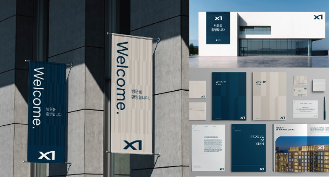 IDEA 2026에서 브랜딩 부문으로 수상한 BIS(Brand Identity System)/GS건설