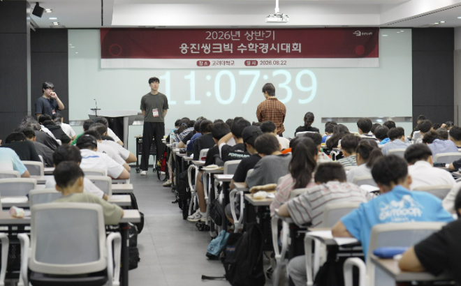 이미지 = 웅진그룹