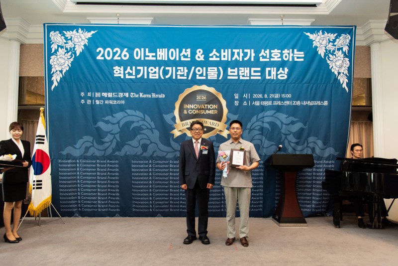 이번 수상을 기점으로 세이브더팜즈는 독자적인 AI 기반 토양 데이터 분석 기술을 한층 더 고도화해 글로벌 저탄소 농업 솔루션 시장 진출을 본격화할 계획이다.