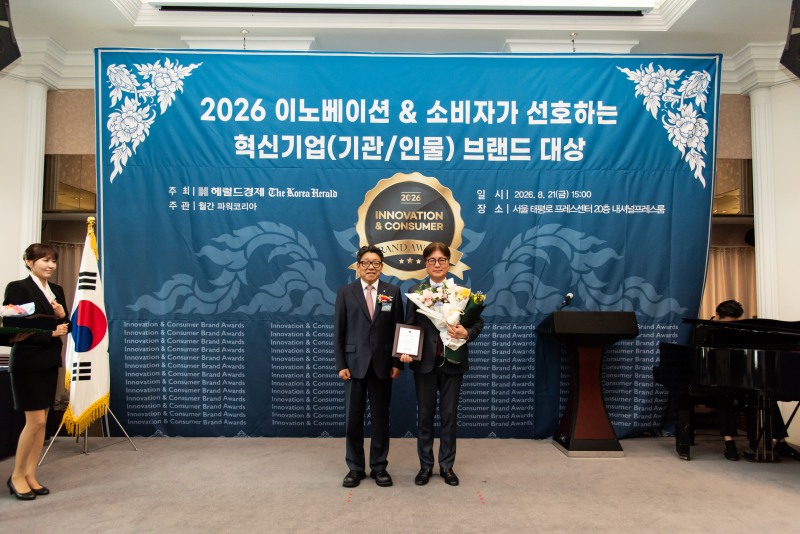(주)제노바텍, ‘2026 이노베이션 브랜드 대상’ 과냉각보관기술 부문 대상 수상