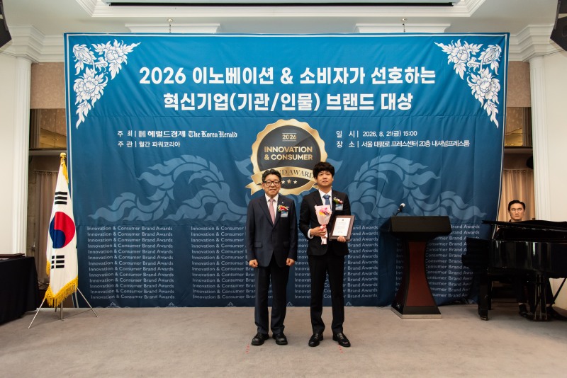 구조물 성능 검증의 혁신 이끌다… 티엔에스솔루션즈, 이노베이션 브랜드 대상
