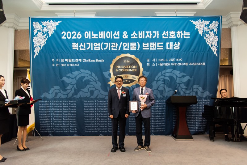 깐마늘 77톤 완판·데이터 수급관리 빛났다… 한국마늘연합회, 마늘산업 육성 부문 대상