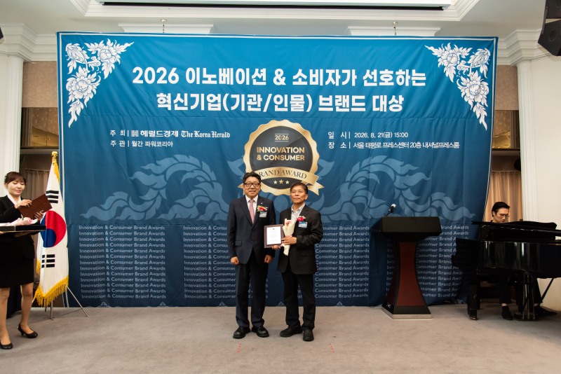 복지도 ESG 혁신 시대… 한국사회복지협의회, 사회복지 공헌 부문 대상