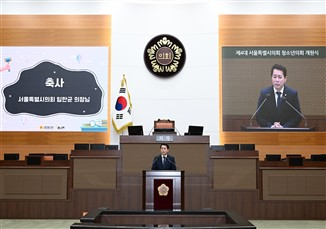 축사하는 임만균 의장/서울특별시의회