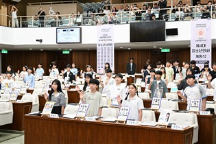 의원 선서 중인 청소년시의원들/서울특별시의회