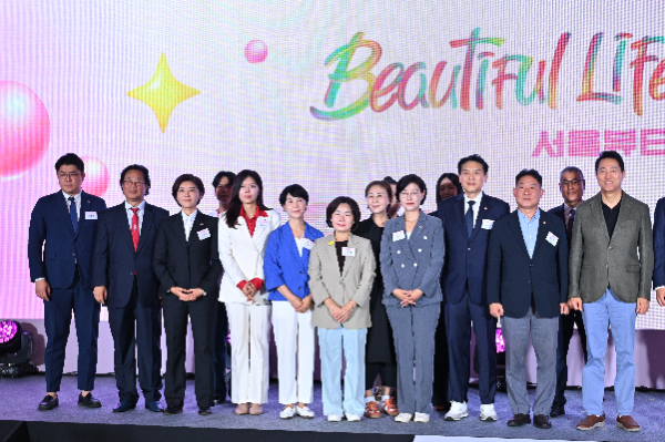'뷰티풀라이프 인 서울 개막식’ 참석자 기념사진/서울특별시의회