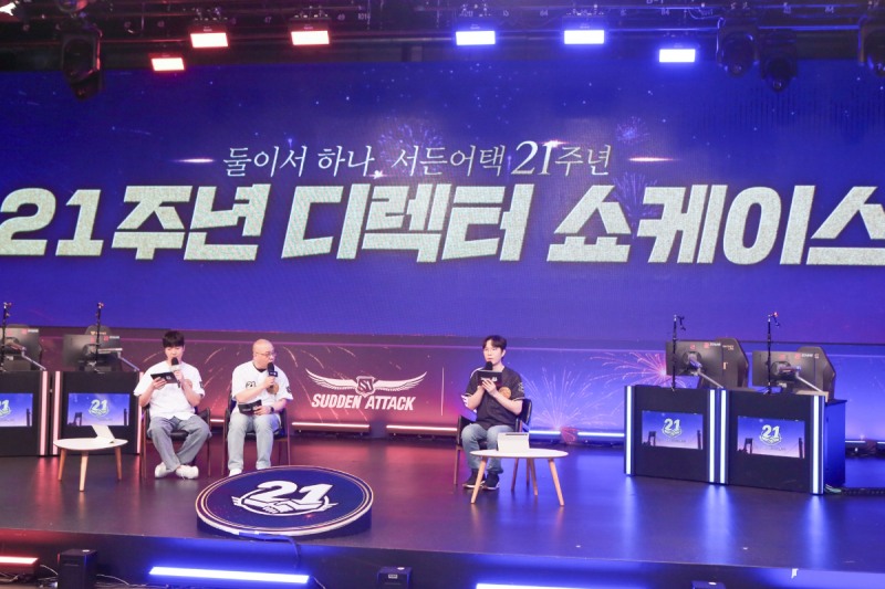 (제공=넥슨).